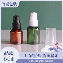 PETƿ25ml 50ml60mlAҺƿȫְƿyƷ۵Һbƿ