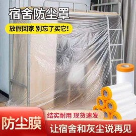 工地施工材料;工具刷;家庭住宅装修