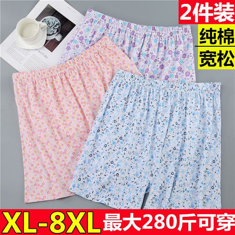 Middle-Aged and Elderly Women's Cotton Plus Size Plus Size Mom's Loose Home Shorts Fat Old Lady Grandma's Pajamas Summer
