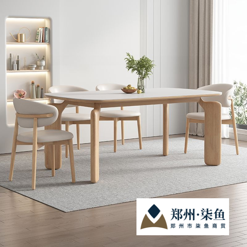 Japanese-Style Solid Wood Ash Wood Slab Dining Table Rectangular Home Small Apartment Dining Elephant Leg Dining Table and Chair Set