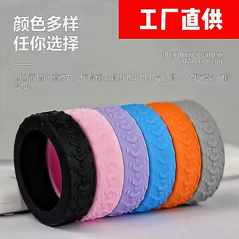 行李箱轮子橡胶套旅行箱静音硅胶轮套万向轮替换配件拉杆箱保护套