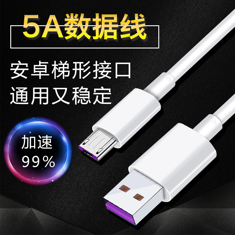 マルチポート携帯電話充電器 6.0A 高速充電プラグ Huawei Xiaomi Redmi vivo Samsung oppo ユニバーサルに適しています|undefined
