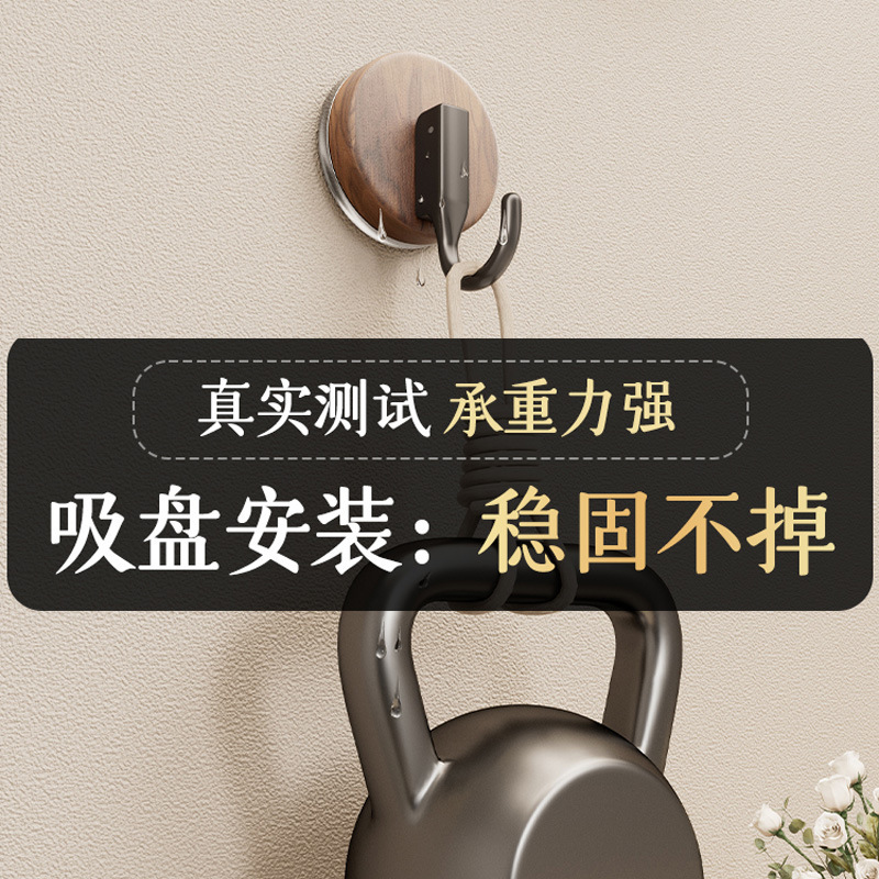 胡桃木纹吸盘免打孔门后挂钩挂衣钩高级壁挂墙钩玄关强力粘钩|undefined