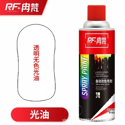 Self-painting electric motorcycle car paint self-changing color scratch repair non-fading spray paint can black high temperature resistant paint (Avtomobil boyası) - transparent-450ml-spray-paint