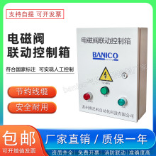 BANICO늴yӿ늴yLC䆢ֹͣ늿