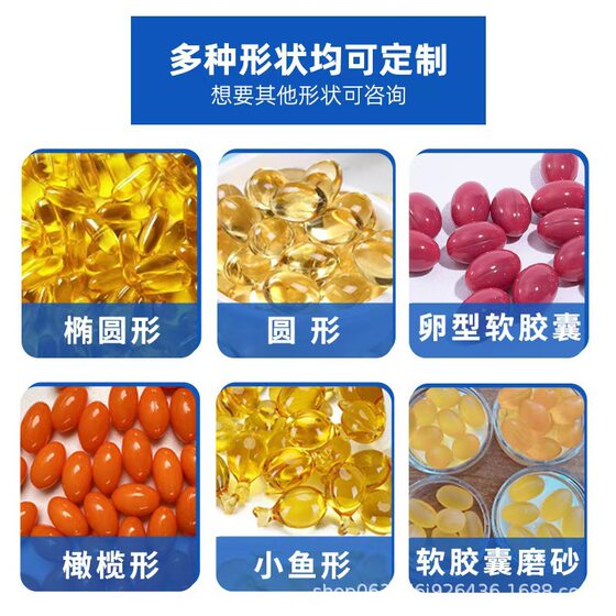 Li Shizhen Medicine Clove Seabuckthorn Bergamot Probiotic Tablets Shake Tone Fast Hand with in stock Consultation