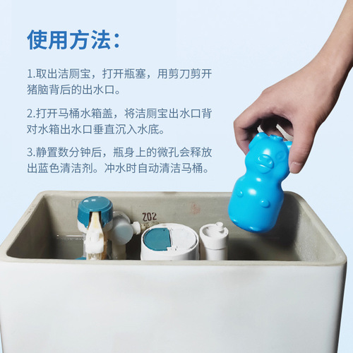 Toilet Cleaning Spirit Bear Blue Bubble Toilet Cleaner Deodorizing and Urine Scale Removing Odor Bathroom Toilet Cleaning Household