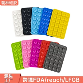 手机支架;冰格;手机保护套