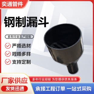 �����ˮ���T�Fֱͨʽ��©�oˮ��©��ƽ��ʽ��ˮ��Ҏ���Rȫ