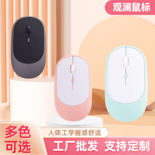 ��ɫƴɫ�o��2.4G+�{���pģ��˟o�����ƽ����X�֙C���{�����