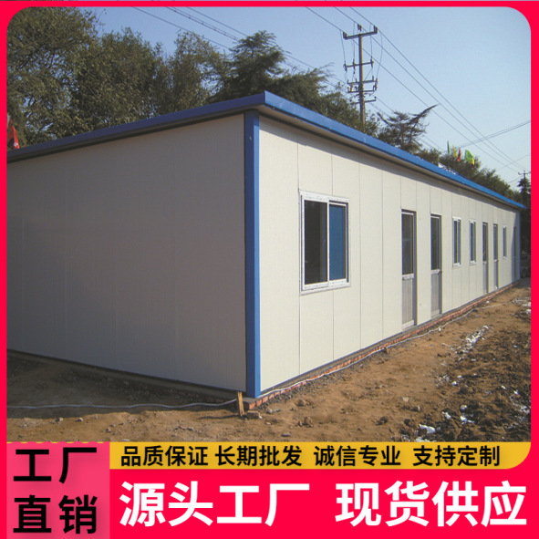 生产简易彩钢岩棉夹芯板活动房不限集成房屋不限