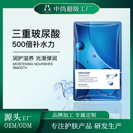 面霜;贴片面膜;洁面产品