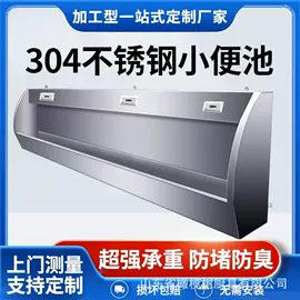 保鲜冷藏设备;小便器;水槽套装