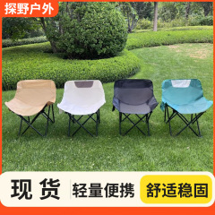 月亮椅户外折叠椅便携式露营野餐钓鱼椅家用休闲靠背椅伸缩月亮椅