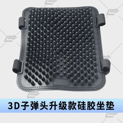 and heat-insulating pad, Electric car cushion - second-generation-upgraded-silicone-seat-cushion-for-rear-seats