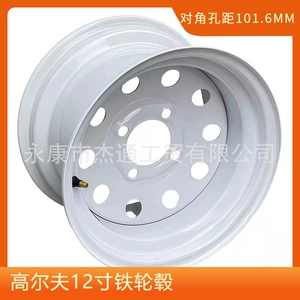 Dördtəkərli motosiklet hissələri, elektrikli skuter, qolf arabası, 12 düymlük dəmir təkər mərkəzi, 101.6 mm deşik aralığı