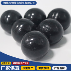 黑色橡胶球 实心橡胶球 三元乙丙橡胶弹力球 旋振筛减震硅胶球