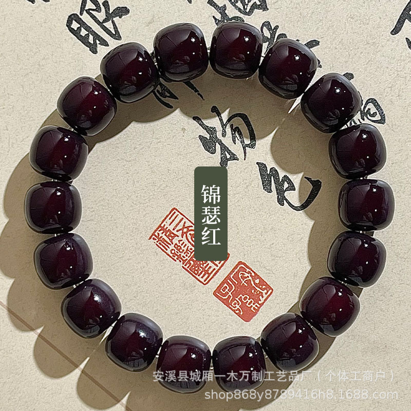 【번영】진세 싱글 랩