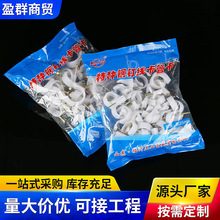 �S�����l��ɫ͸�������ᔿ� ����ˮ�ܿ� 4��PVC�����ܿ�