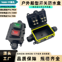 ��ˮ�����_�P�����ˮ�Դ�_�P�����16A/30A�����_�P�Ӿ�늾���