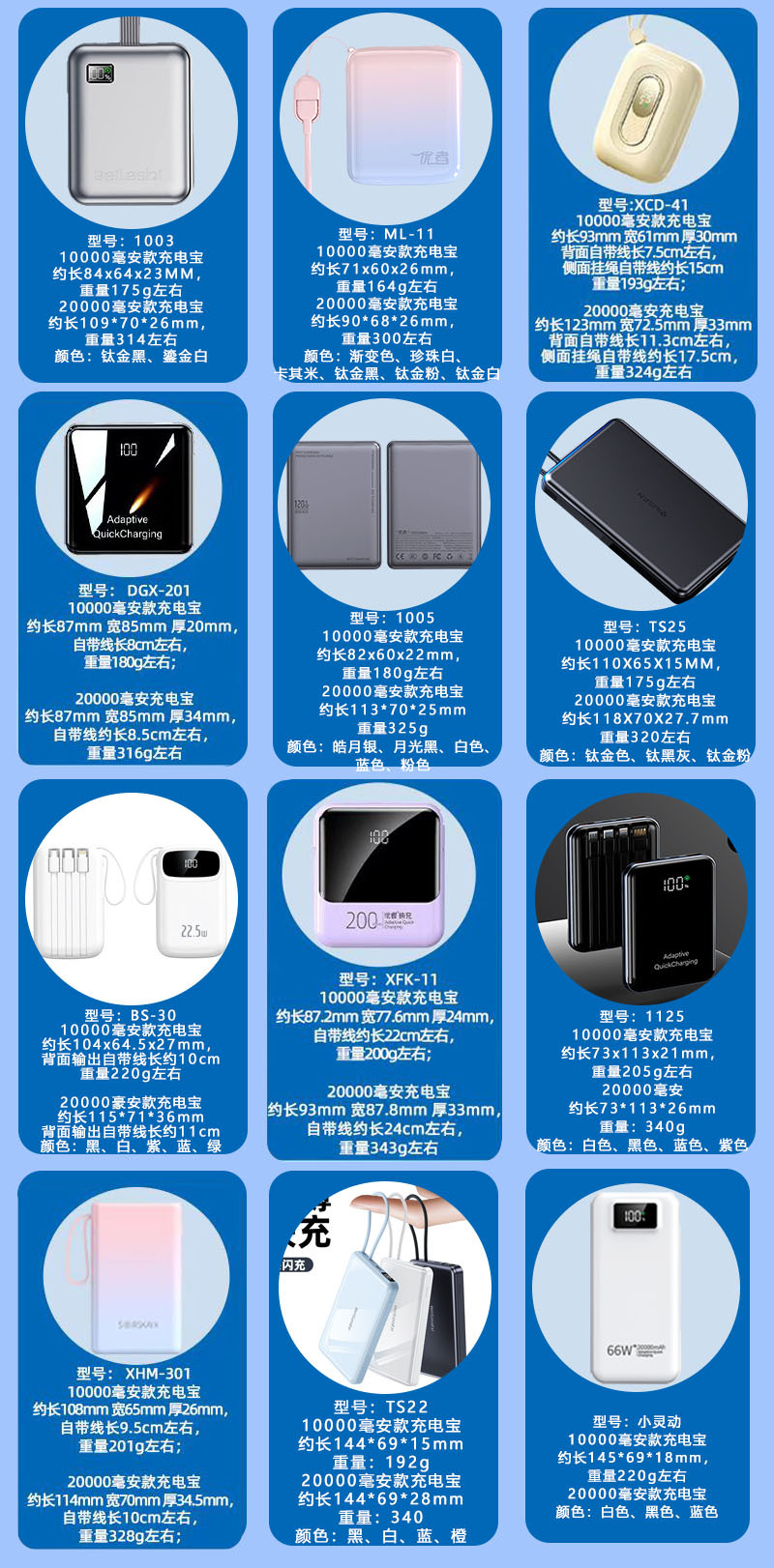 5.20更新新品3c认证款