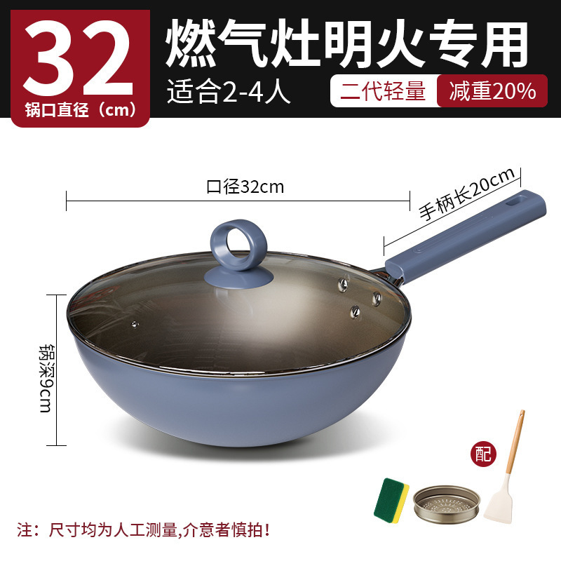 家用有钛炒锅无涂层不粘锅老式爆炒锅耐磨防滑炉灶通用少油烟煎锅|undefined
