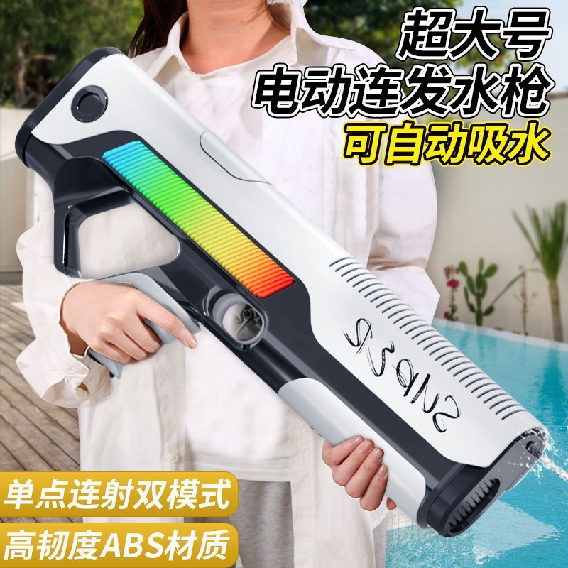 pulso eléctrico continuo pistola de agua juguete de absorción automática de agua para niños adultos de alta presión de gran alcance de disparo pulverización de agua