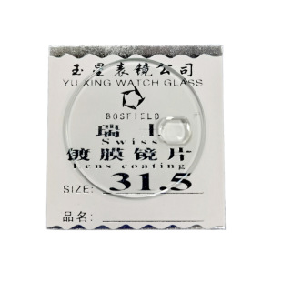 Flat Coated Calendar Lens 1.5mm Watch Glass Mirror Watch Accessories Watch Mirror Watch Cover 28-33mm