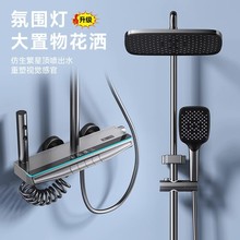 淋浴花洒全套装增压卫浴软管喷头除垢顶喷洗澡家用恒温冷热花洒套