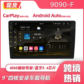 DVD导航;车载mp3;其他汽车影音