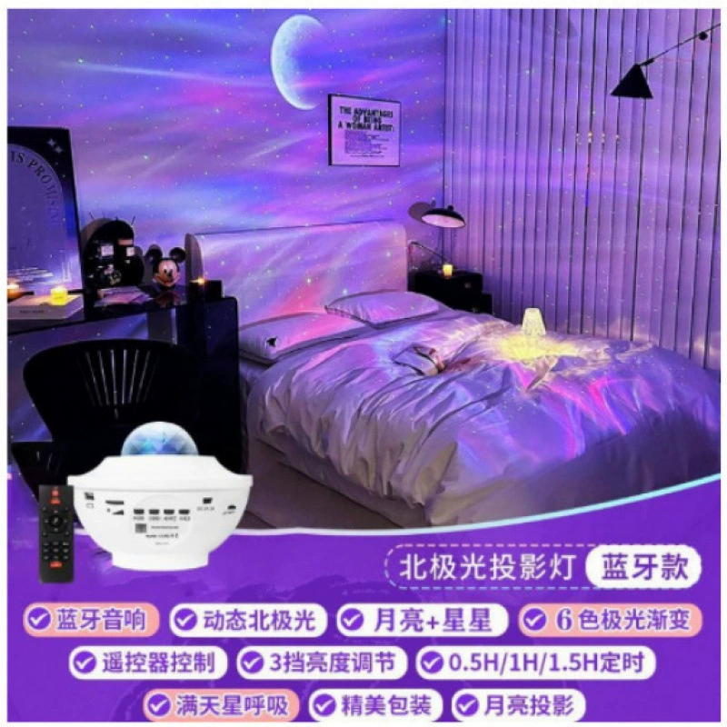 Star projection, lamp with laser, lightweight night light, bluetooth