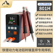 �����801H����w늳��c���C�F䇄���늳��X�D��}�_�����C����