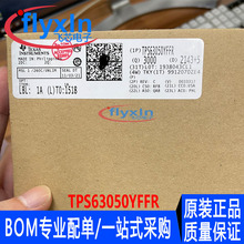 TPS63050YFFR ԭװ��Ʒ ��װ DSBGA-12 TI�������� ������ѯ