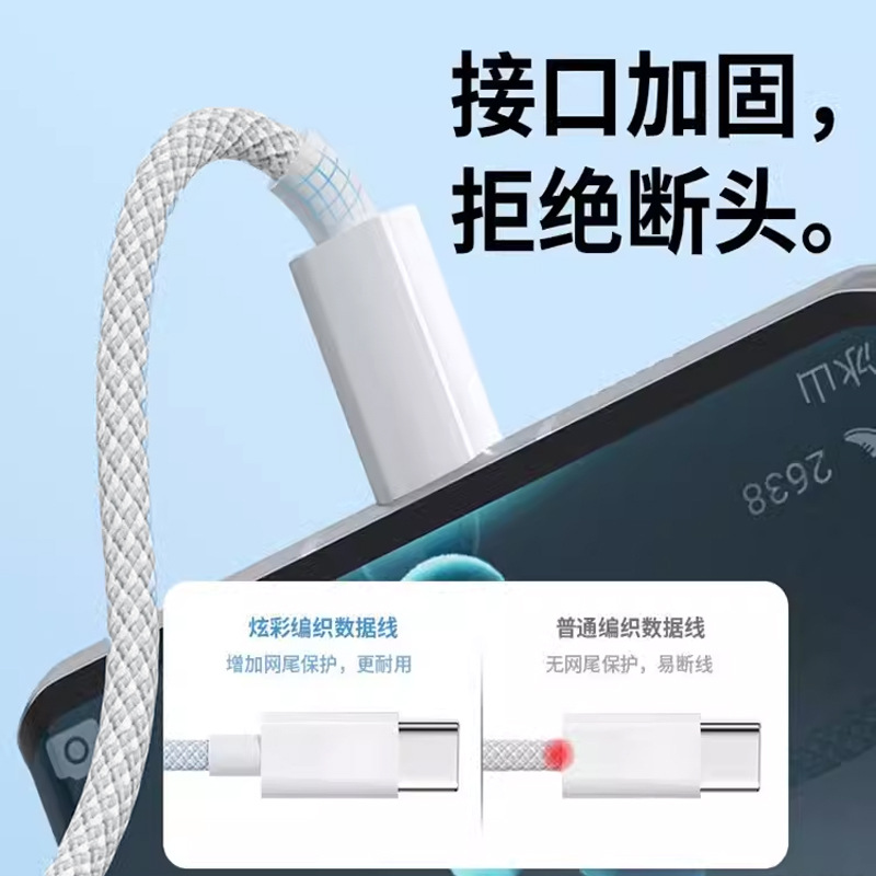 Cargador PD30W Compatible con Apple 17 15promax, Carga Rápida para iPhone16, Cable de Datos Tipo-C para Teléfono Móvil