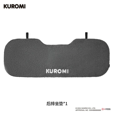 Seat cushion, seat cover | In-Car Seat Cushion - kuromi-rear-seat-cushion1