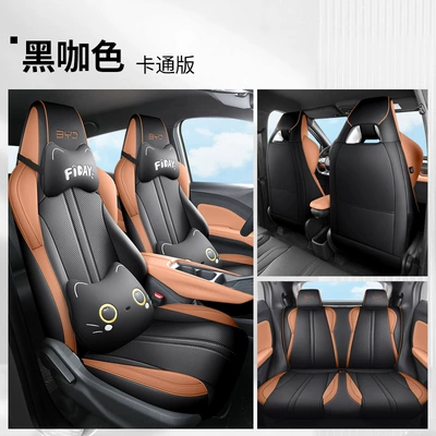 Drive Seat Cover, Cross-Border Full-Cover Car — Modelə uyğun (Original) oturacaq örtükləri - dark-brown-cartoon-style-remarks-on-model-year-all-rear-seats-included