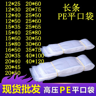 20*60PEƽ�ڴ��߉�͸�����ϴ��_�ڱ�Ĥ���b��25*65���L���LʳƷ��