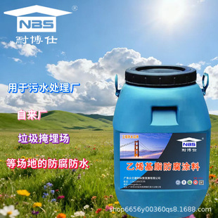 �Ͳ��� ��ϩ������ˮ�����T�ϭh����ˮ��Ӿ���͸��gճ�Y���� ֱ�N