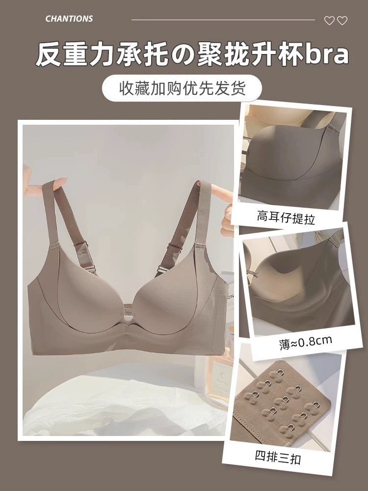 Underwear for princess, push up bra, supporting wireless bra, beautiful back