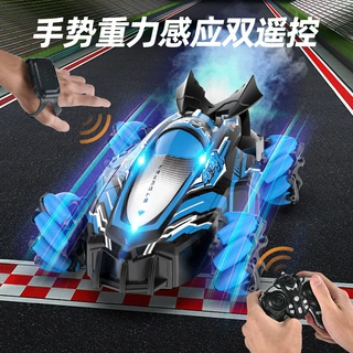 2.4G遥控特技车男孩手势感应漂移四驱竞技赛车火箭喷雾儿童玩具车