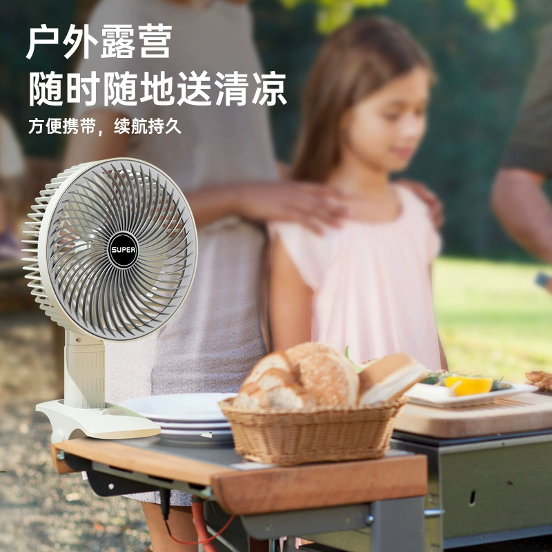 USB небольшой вентилятор, ручной вентилятор с зажимом, портативная коляска, уличный вентилятор, настольный вентилятор с зажимом, зарядка у кровати в общежитии