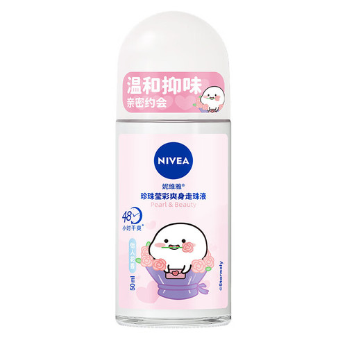 Nivea Deodorant Roll-on Body Lotion 50ml for Women Underarm Roll-on Freshness Wholesale