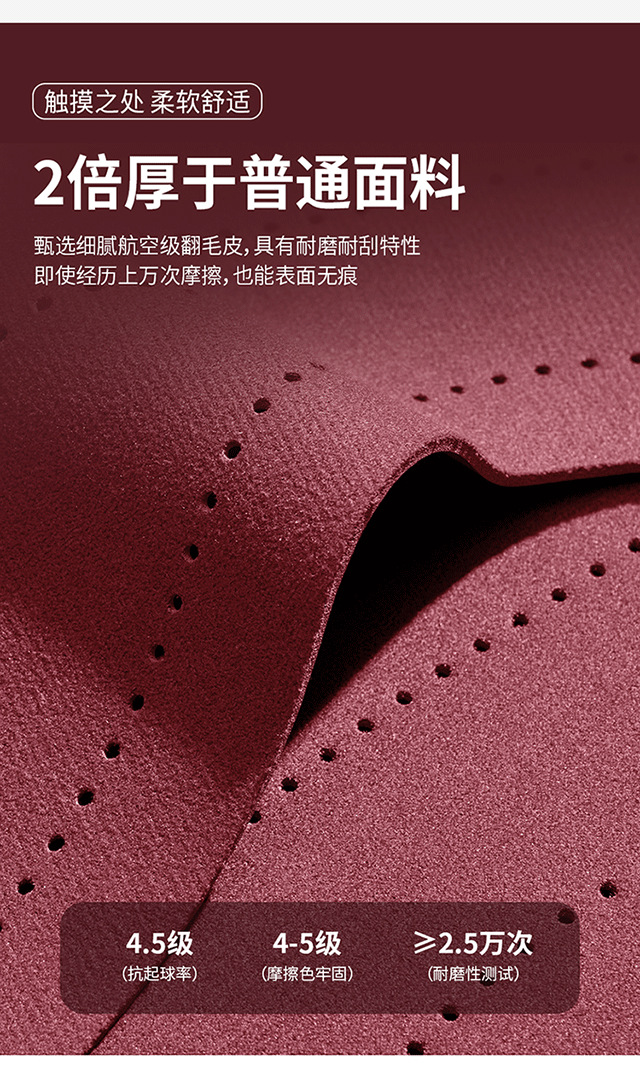 25 new Hongqi HS5 hs3 h5 h6 E-QM5 car seat cushion four seasons universal breathable suede seat cover