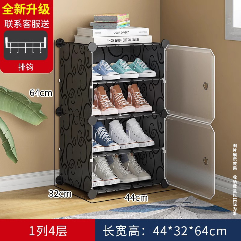 1열, 4층 - 검은 꽃 [작은 면적 차지]★대용량] 포장 및 빠른 배송 준비 완료