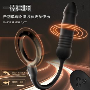 Fun Prostate Massager Anal Plug Out Long-Term Wearing Men's Products Inserted into the Buttocks Anal Rear Court Adult