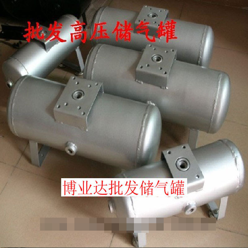 厂家供应小型储气罐30L20L储气筒 真空罐存气罐 真空桶真空压力罐