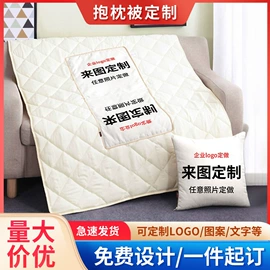 靠垫/抱枕;抱枕套