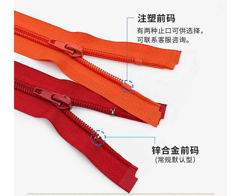Nylon open tail zipper, school uniform placket zipper, No. 5 open lock lock
