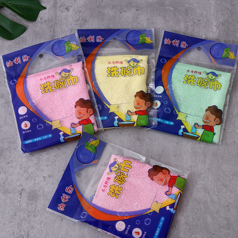 Dish Towel Bamboo Fiber Square Towel Wholesale Plain Color 25*25 Kitchen Absorbent Household Cleaning Small Towel Does Not Stick to Oil