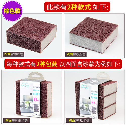 Emery sponge to scrub pot bottom gray sponge sand block kitchen cleaning household pot washing brush rust removal sponge block wholesale